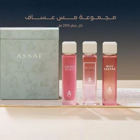 مجموعة مس عساف للنساء 200 مل